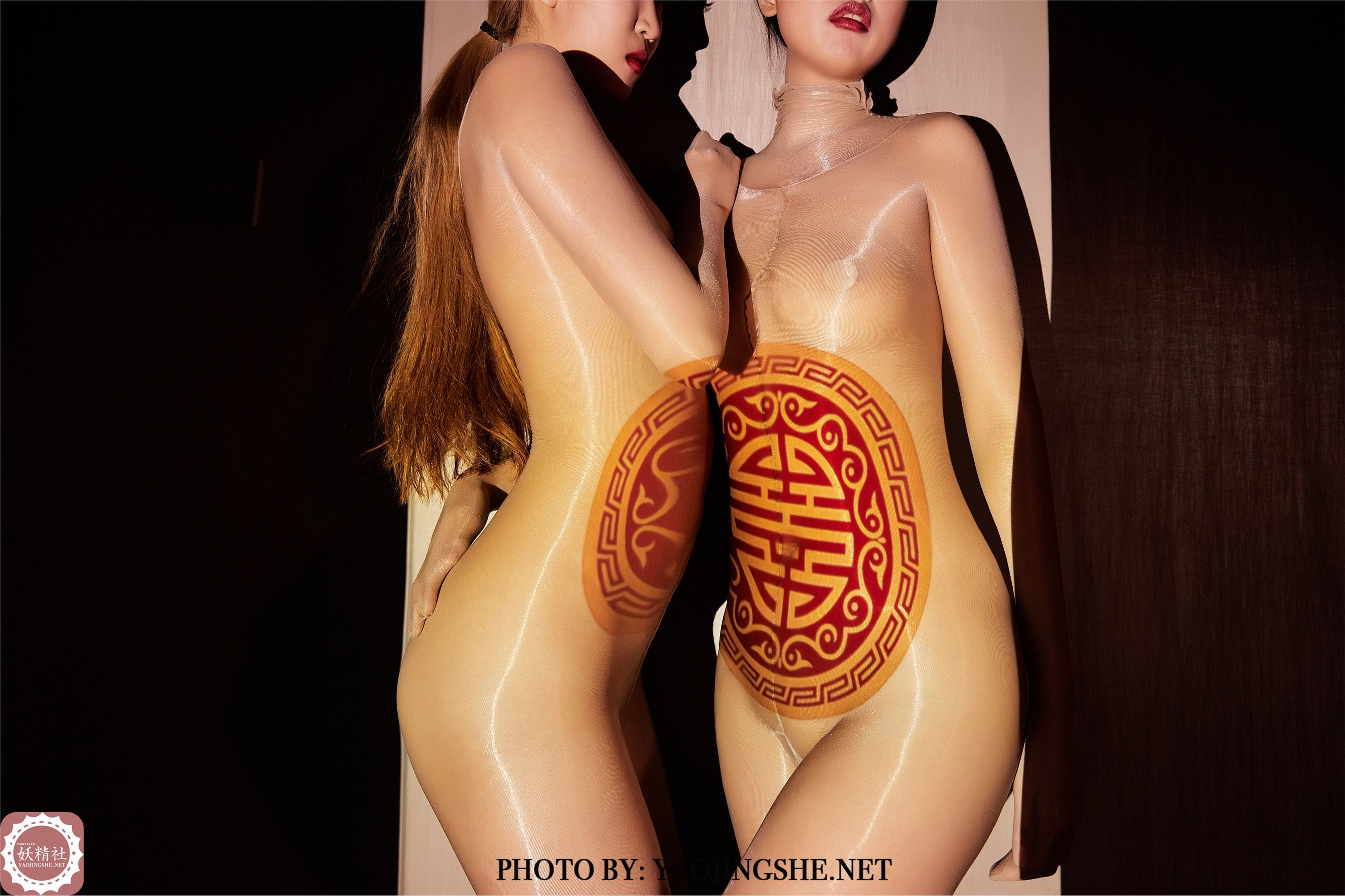 YAOJINGSHE 妖精社 T2108《苏伟&喵喵-光影新春》